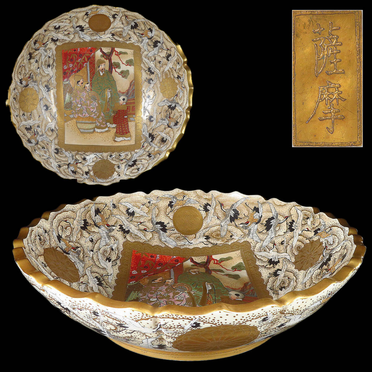 【SAKURAYA】豪華絢爛【薩摩焼 金彩群鶴唐子賢人文輪花形飾鉢】古薩摩 大鉢 飾皿 菓子皿 茶道具 骨董品 古美術品 細密絵付 時代 直径39cm