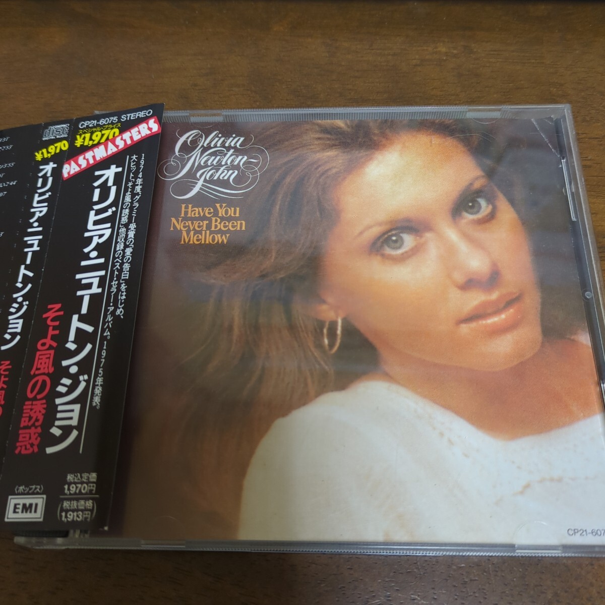 オリビア・ニュートン・ジョン　そよ風の誘惑