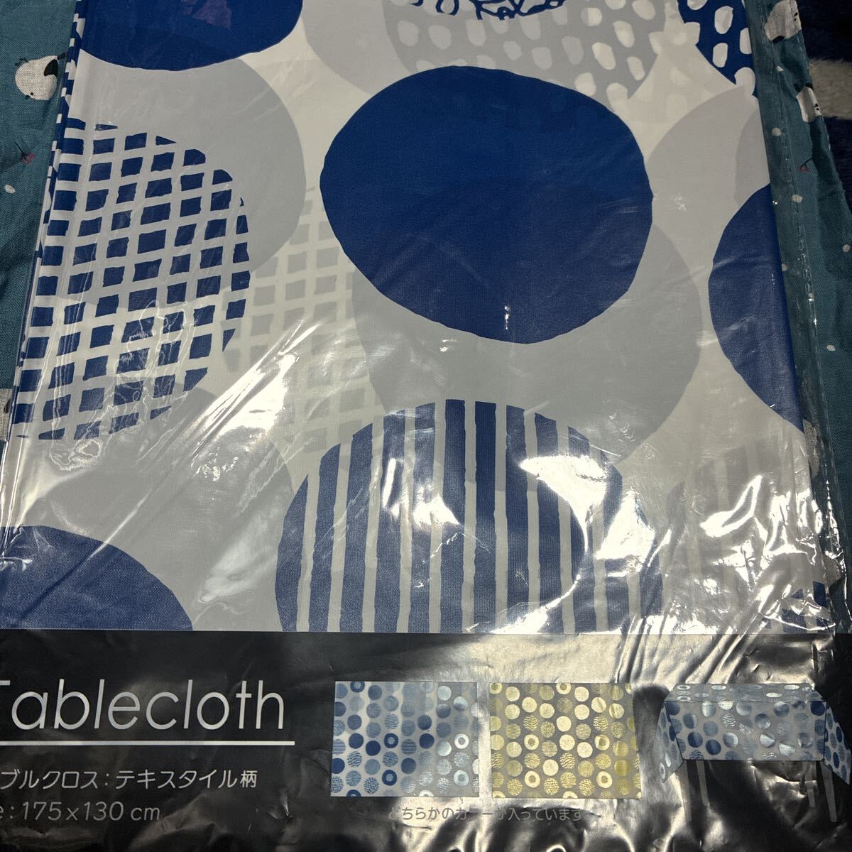テーブルクロスブルー