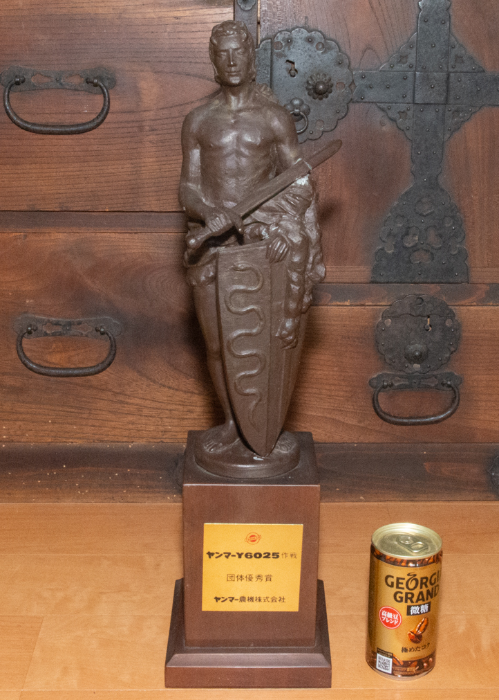 ヘラクレス像 彫刻 トロフィー ヤンマー農機株式会社 昭和レトロ 置物 ギリシャ神話
