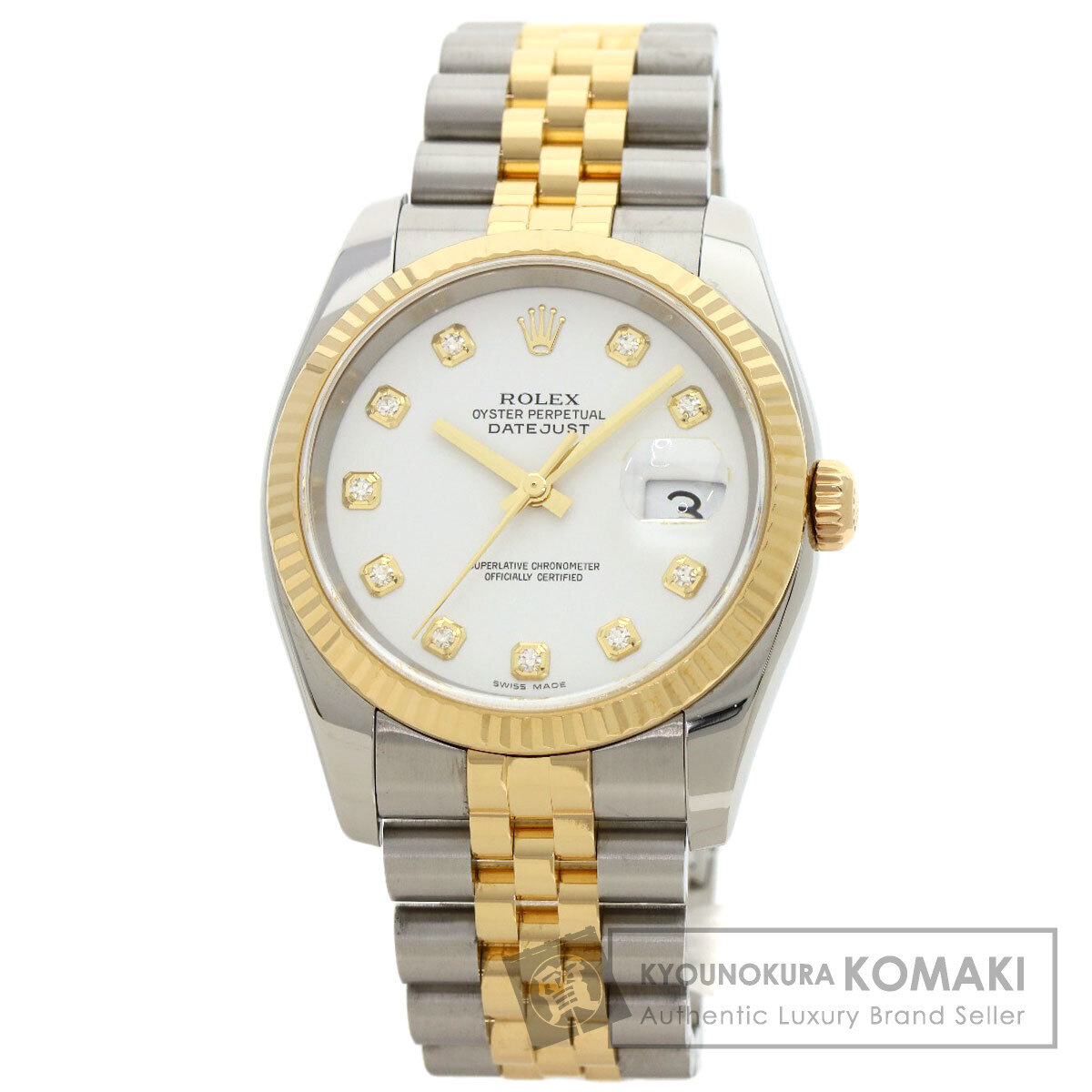 ROLEX ロレックス 116233G デイトジャスト 10P ダイヤモンド 腕時計 ステンレススチール SSxK18YG メンズ 中古