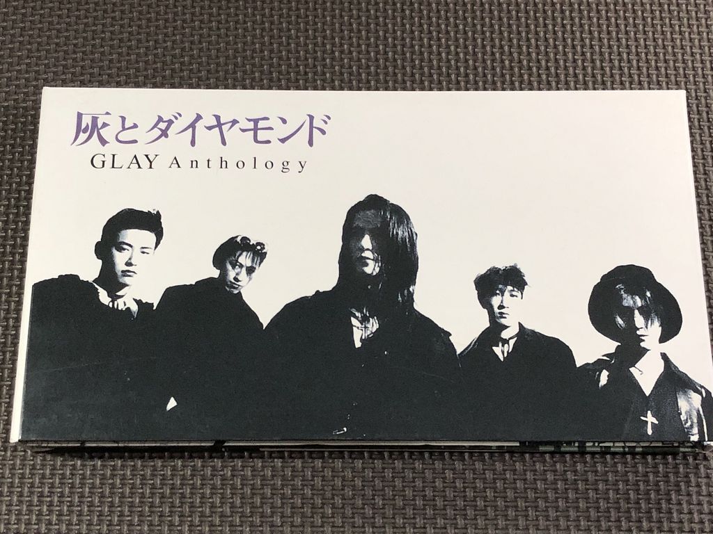 GLAY 灰とダイヤモンド Anthology 2CD+DVD