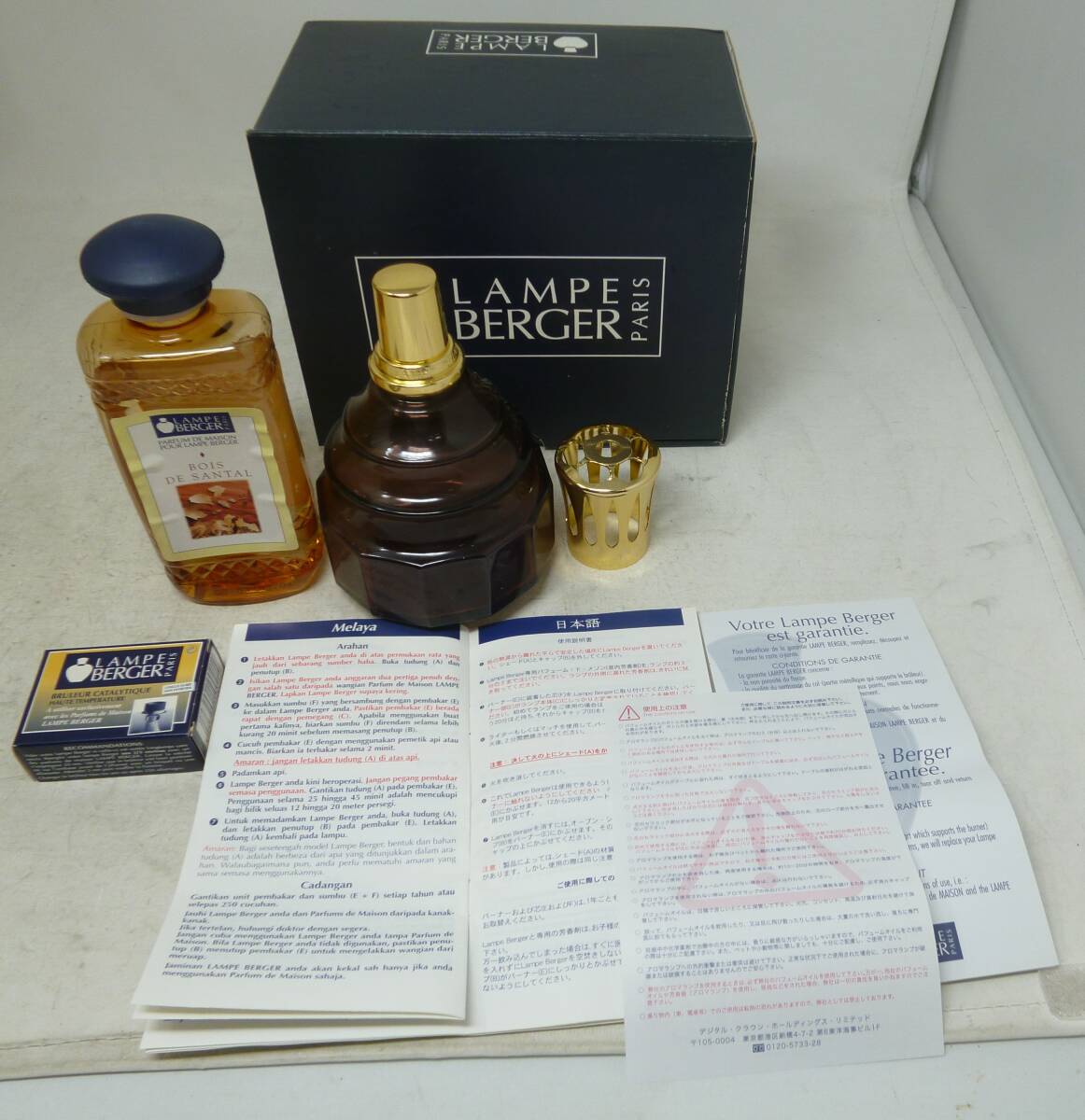中古 LAMPE BERGER ランプベルジェ アロマランプセット [Y-236] 送料無料(北海道・沖縄・離島・佐川急便中継料金がかかる地域は除く)