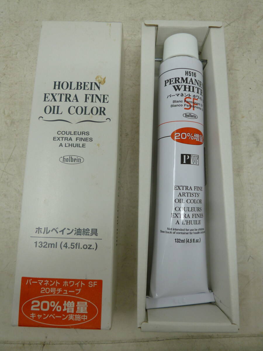 現状品 ホルベイン 油絵具 パーマネントホワイト SF 132ml [Y-301] 送料無料(北海道・沖縄・離島・佐川急便中継料金がかかる地域は除く)