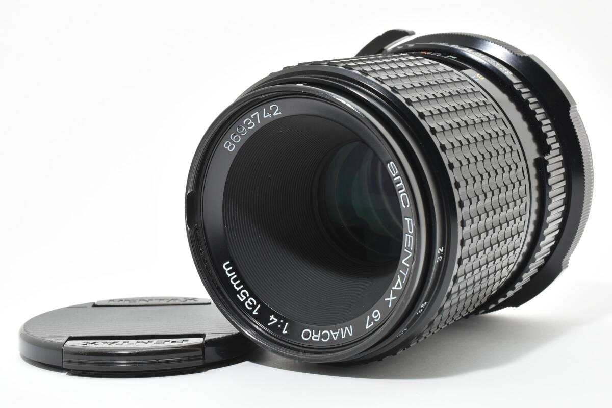 美品＊Pentax SMC PENTAX 67 MACRO 135mm f4 ペンタックス 望遠単焦点レンズ