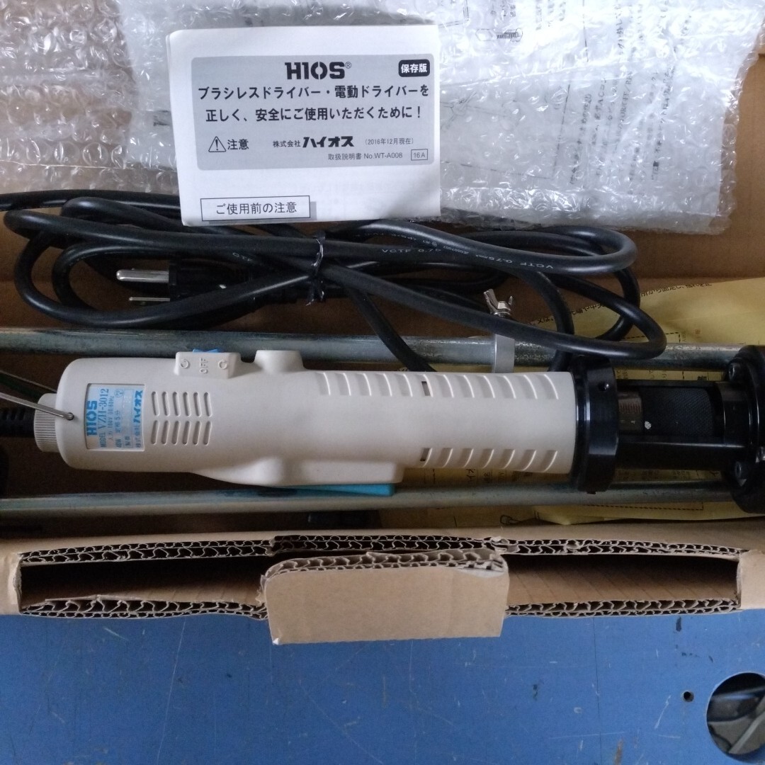 HIOS　ショックスタンド付きドライバー　VZH-3012 電動ドライバー　ハイオス