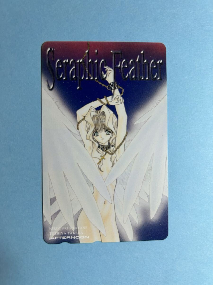 ◆テレカ セラフィック・フェザー うたたねひろゆき