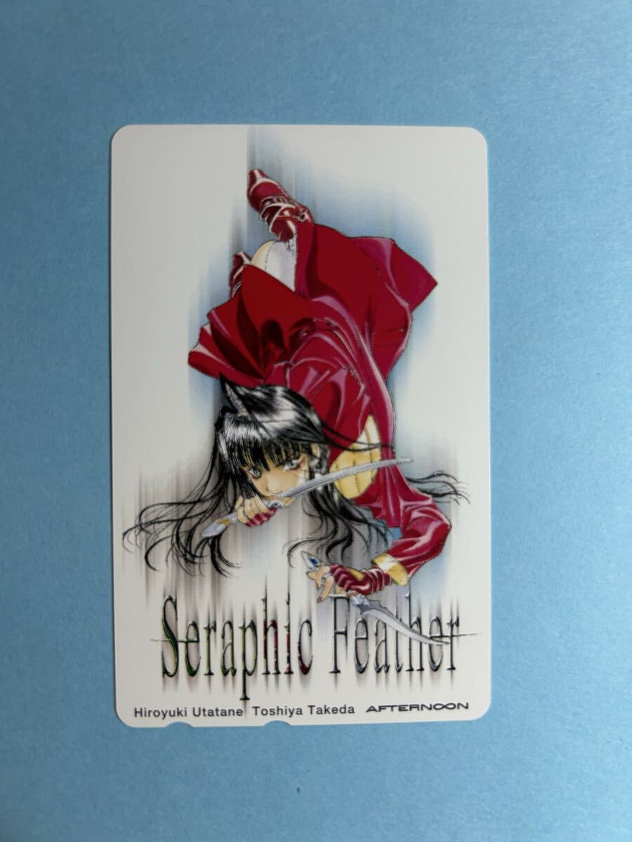 ◆テレカ セラフィック・フェザー うたたねひろゆき②