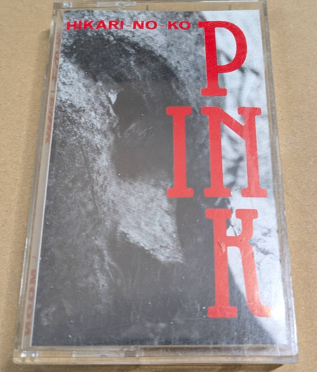 プロモ・カセット：PINK「光の子」ピンク、福岡ユタカ・ホッピー神山・吉田美奈子