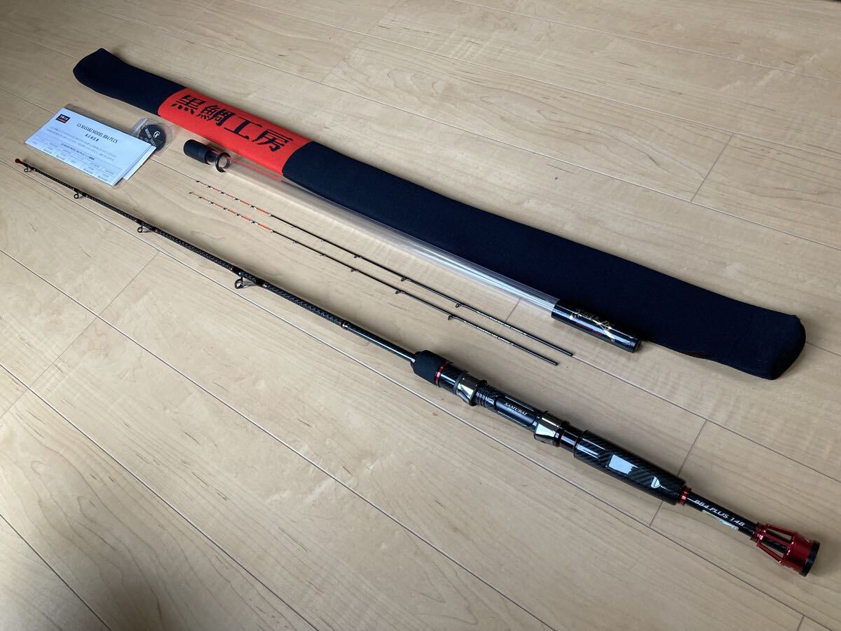 美品 黒鯛工房 GS MASAKI MODEL 148 穂先付き 正木モデル グローバルショップ限定 クロダイ イカダ チヌ