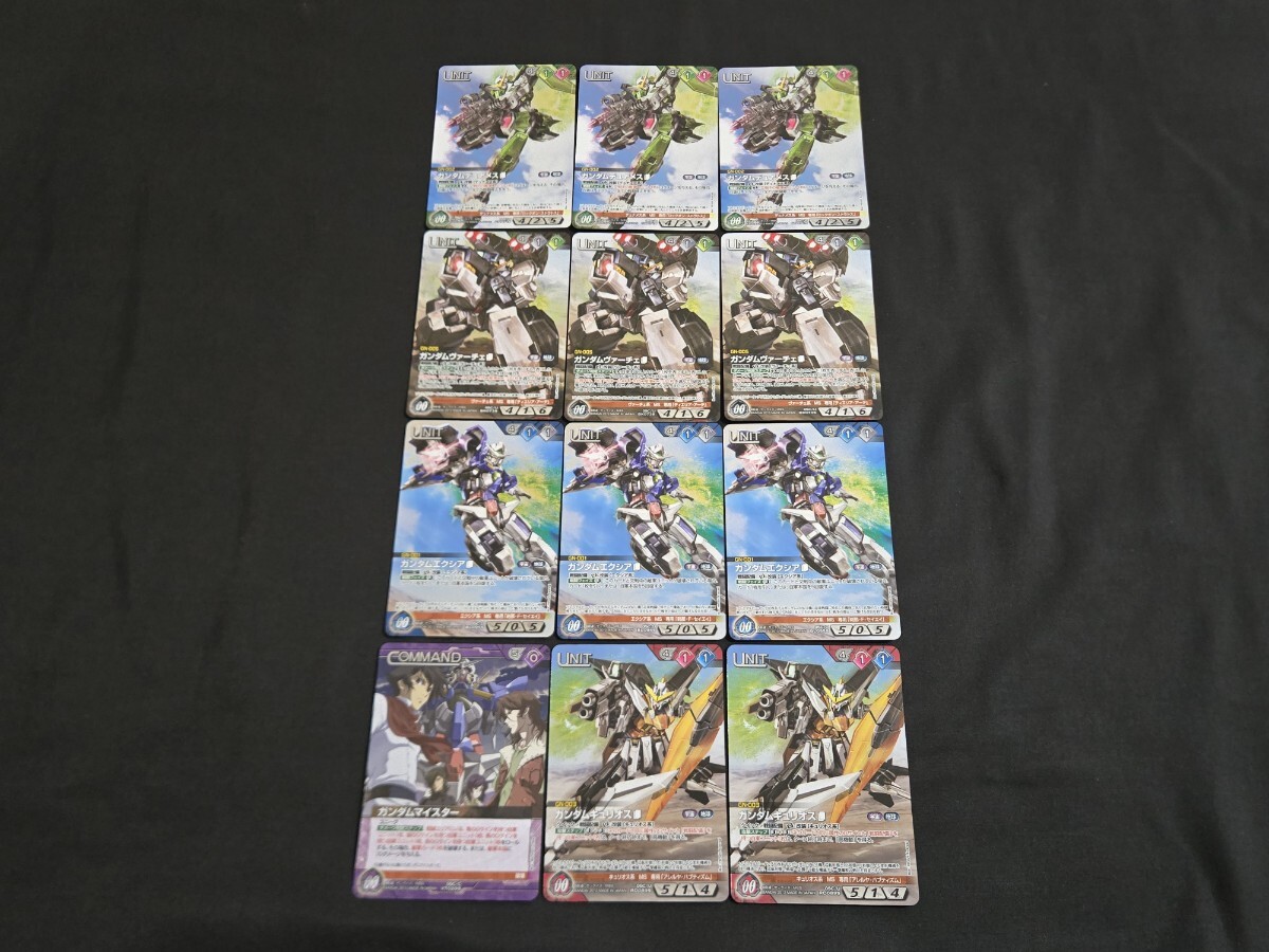希少 ガンダムウォーネグザ TCG カード S キラ まとめセット ガンダム キュリオス エクシア ヴァーチェ デュナメス ガンダムマイスター