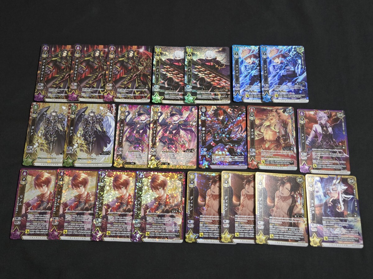 希少 白猫プロジェクト TCG カード SR のみ まとめセット