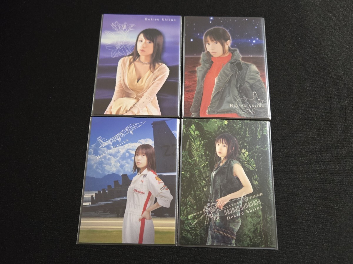 希少 椎名へきる 特典 トレーディングカード 4枚 まとめセット
