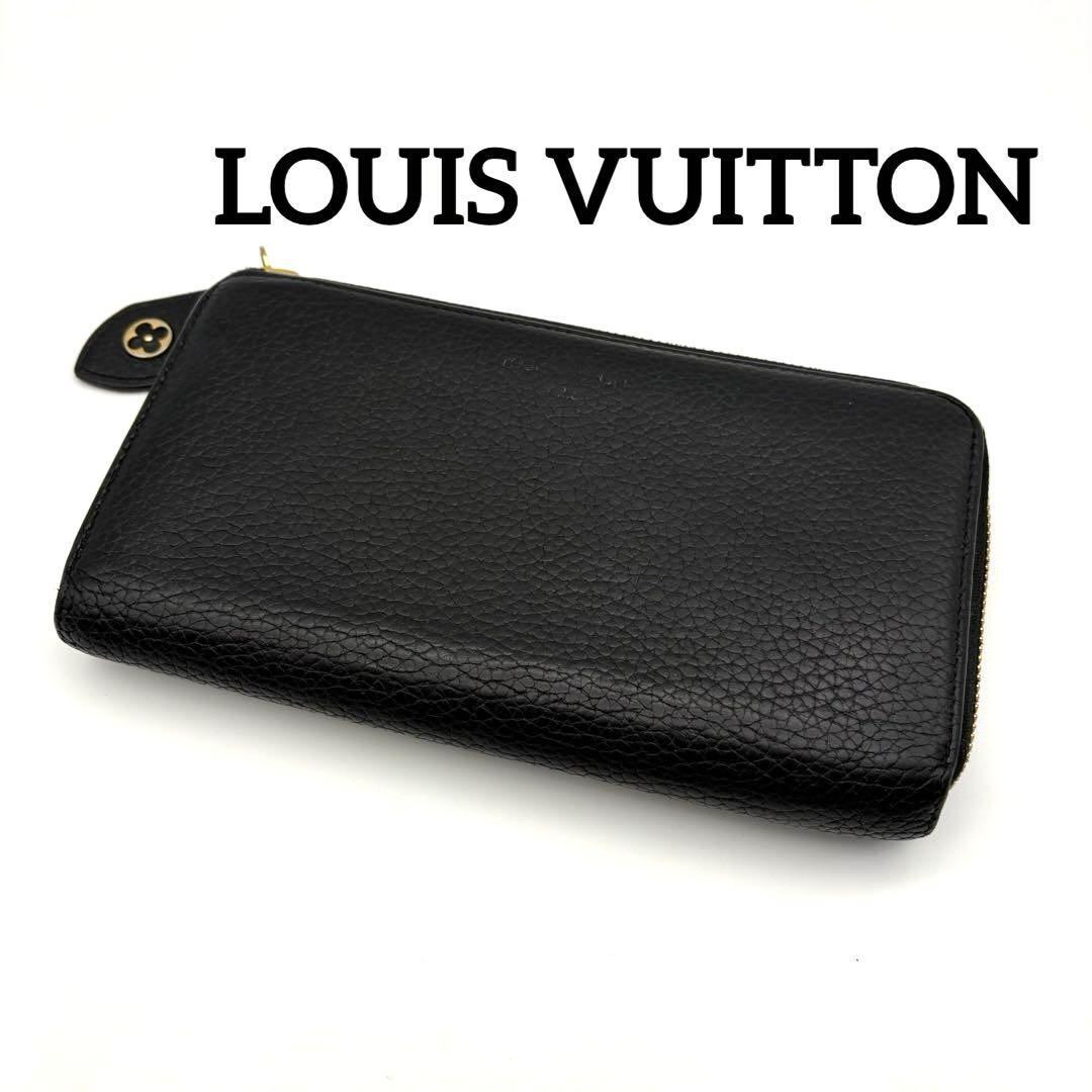 LOUIS VUITTON ルイヴィトン ポルトフォイユ コメット RFID