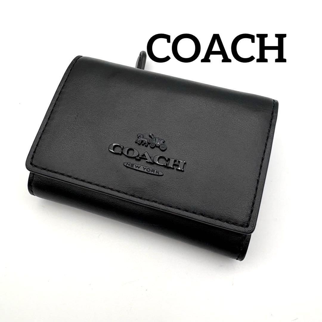 COACH コーチ ウォレット コンパクト 三つ折り ブラック CP260