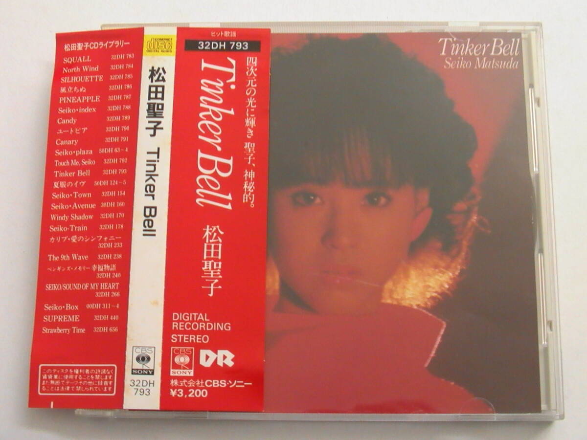 松田聖子 / Tinker Bell 税表記無3200円帯付 32DH-793 SEIKO MATSUDA / Tinker Bell