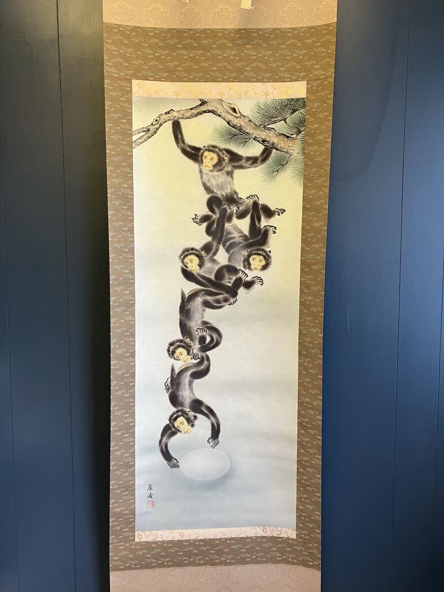 美品 掛軸 掛け軸 田中康浩 月が五猿 模写 共箱 猿 月 