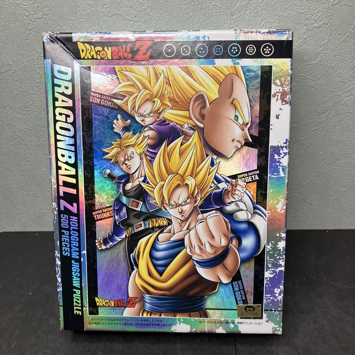 ジグソーパズル　ドラゴンボールZ 激本気！！ 500ピース 内袋未開封　未使用品