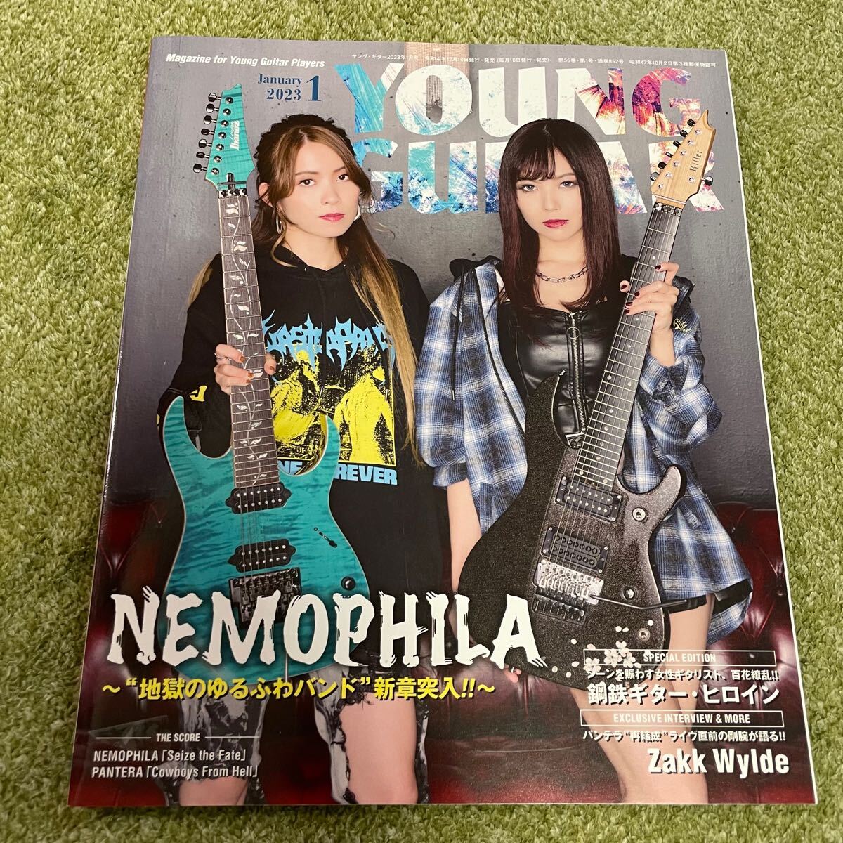 YOUNG GUITAR 2023年 1月号 NEMOPHILA ザック・ワイルド PANTERA ヤングギター SAKI
