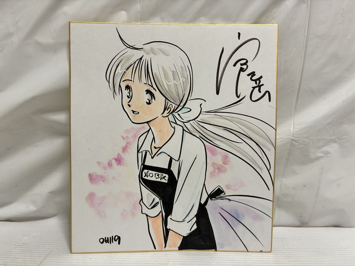T401 サイン色紙 色紙 サイン 漫画家 宮尾岳 AOBA アオバ 24×27cm
