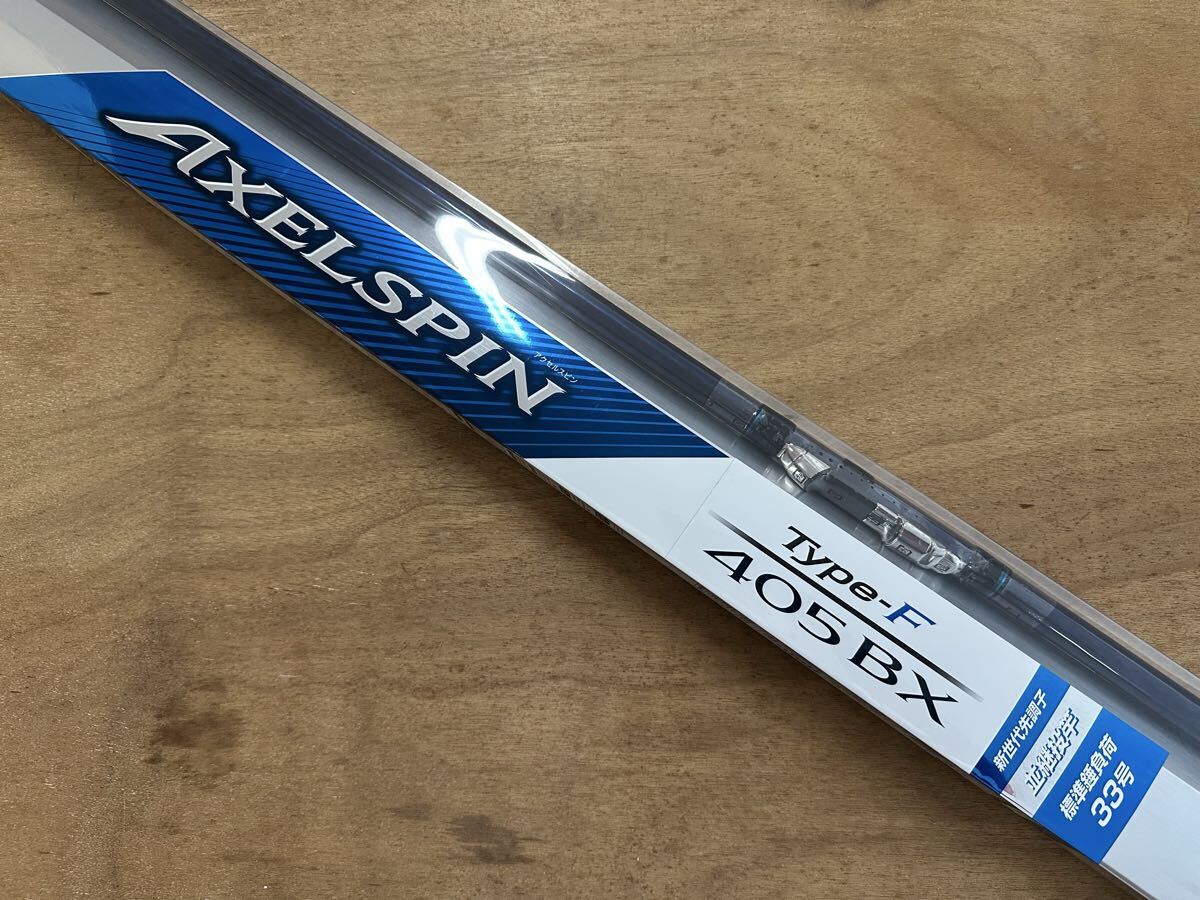[新品] SHIMANO シマノ 並継投げ竿 アクセルスピン タイプF 405BX #先調子 #スピンパワー #遠投 #キャスティング #フリーゲン
