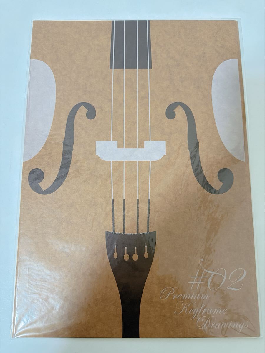 新品 未開封 響け ユーフォニアム 複製原画集 PremiumKeyframeDrawings #02 入手困難 限定生産 絶版 京アニ 中川夏紀 高坂麗奈 鎧塚みぞれ
