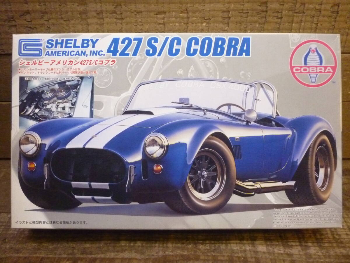 未組立プラモデル 開封品 フジミ模型 シェルビー アメリカン 427S/C コブラ リアルスポーツカー RS-5 1/24 当時物 R16668