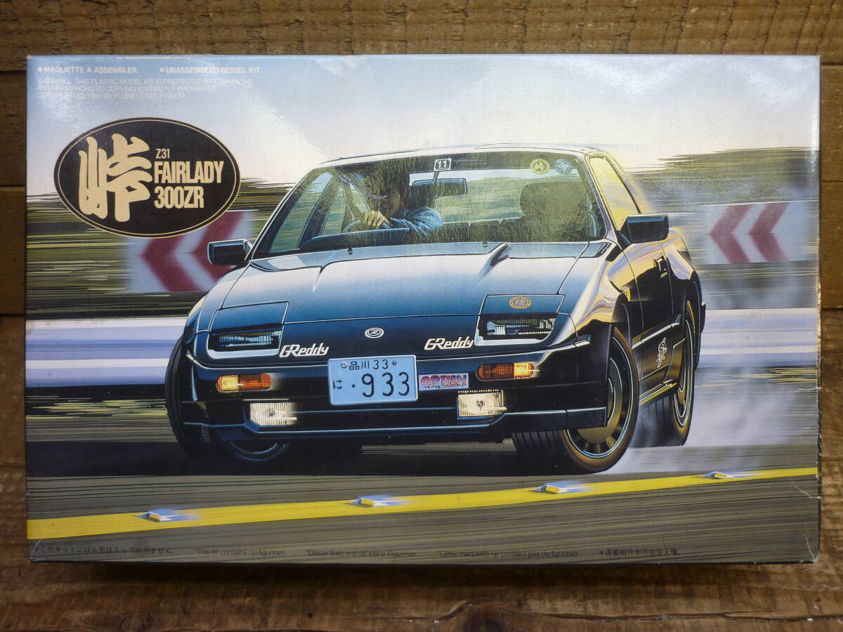 未組立 フジミ 1/24 フェアレディ 300ZR 峠 No.7 Z31 当時物 ボディ新品パーツ補充 訳あり 族車 街道レーサー カスタム 旧車 R16690