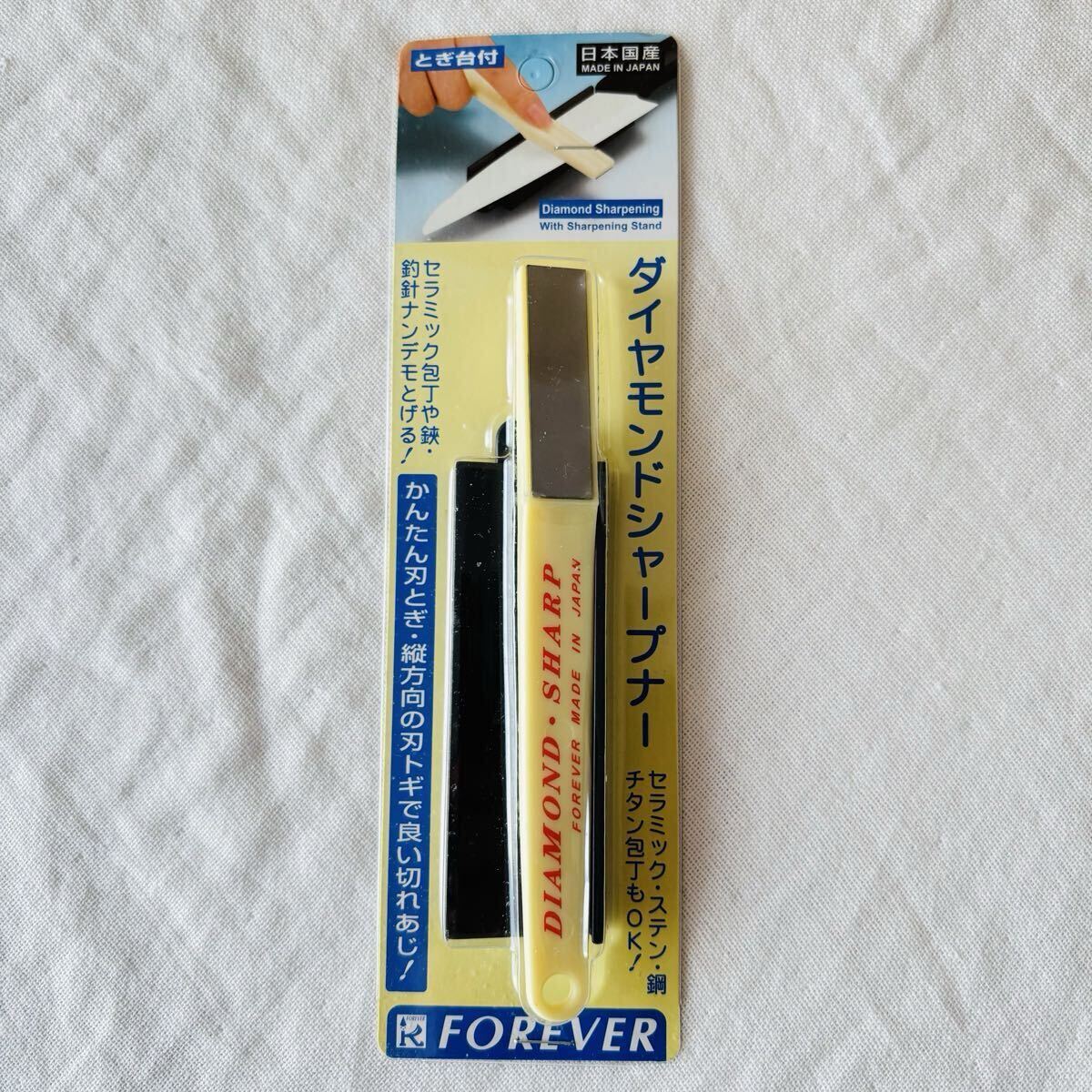ダイヤモンドシャープナー 保管品