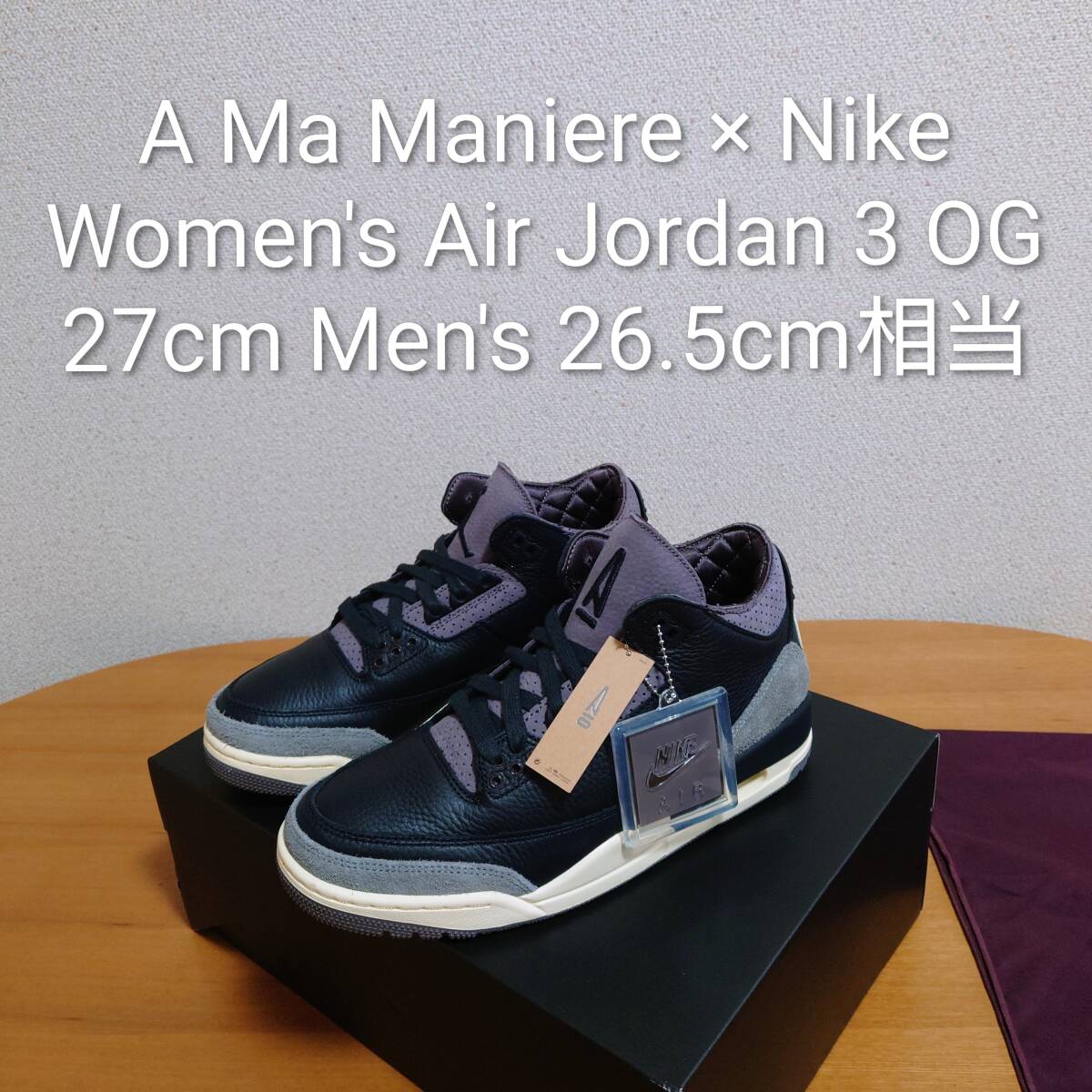 A Ma Maniere × Nike Women's Air Jordan 3 Retro OG SP アママニエール 
