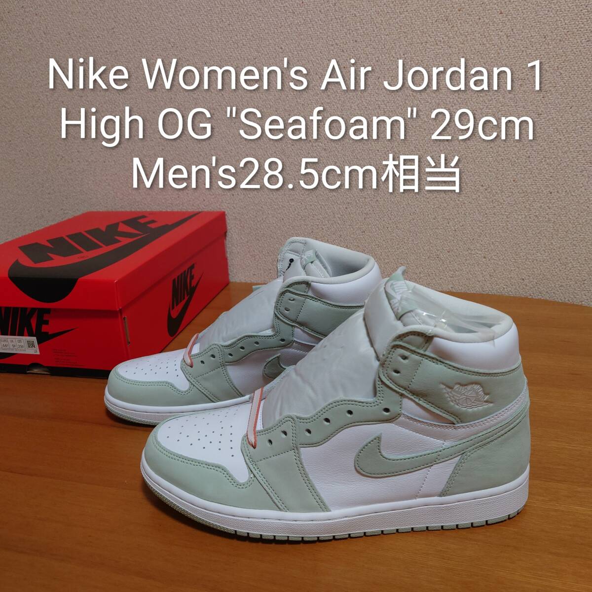 Nike Women's Air Jordan 1 High OG Seafoam ナイキ ジョーダン1 シーフォーム