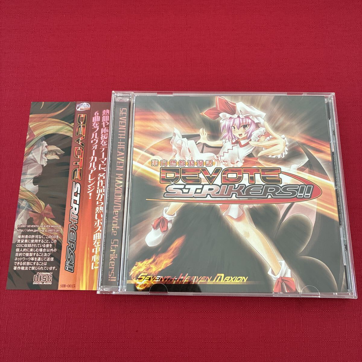 WY1【帯付】東方燃焼浪漫譚 DEVOTE SERIKERS！！ CD