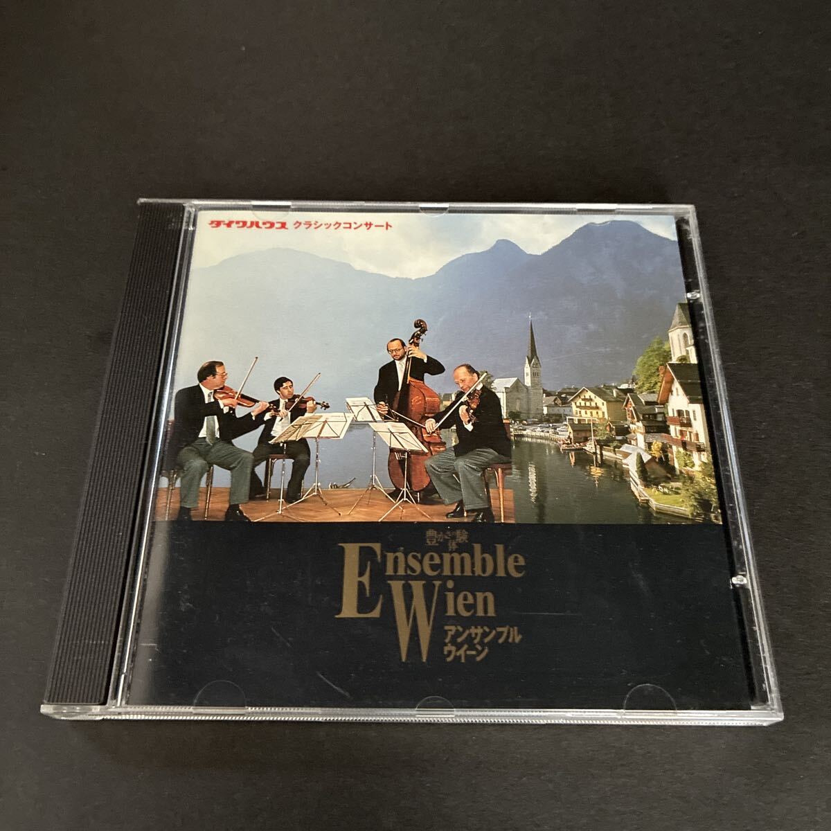 WY7 Ensamble Wien ダイワハウス クラシックコンサート CD
