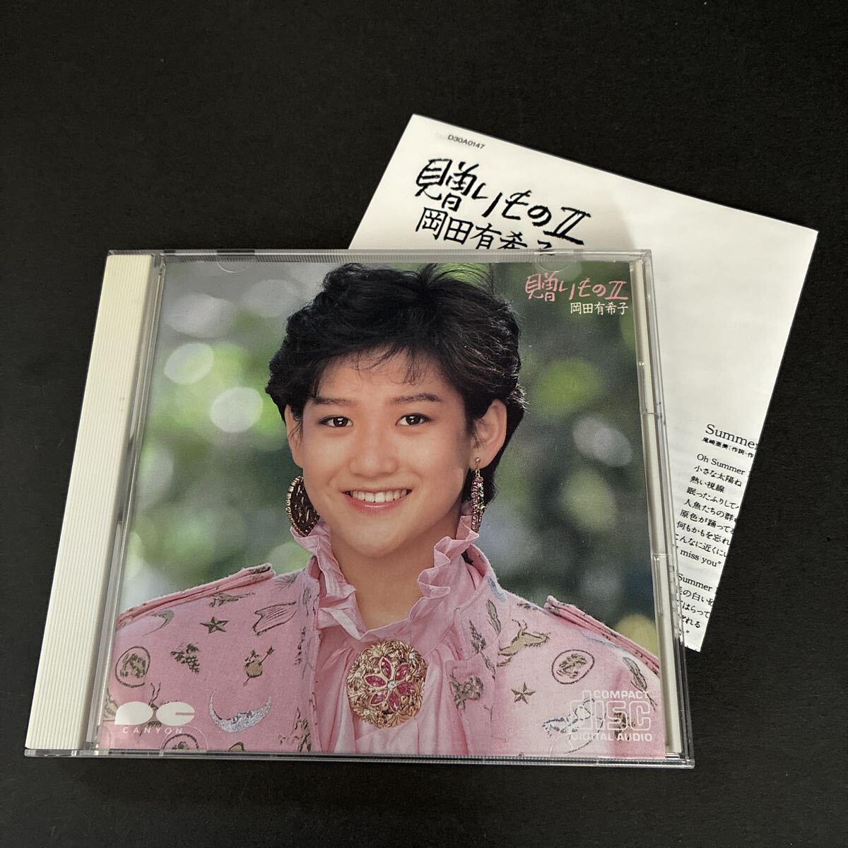WY7 岡田 有希子／贈りもの２ CD