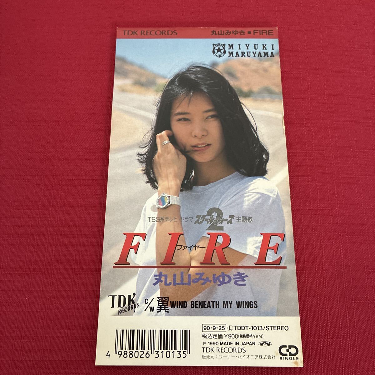 【8cm】 FIRE/丸山みゆき CD