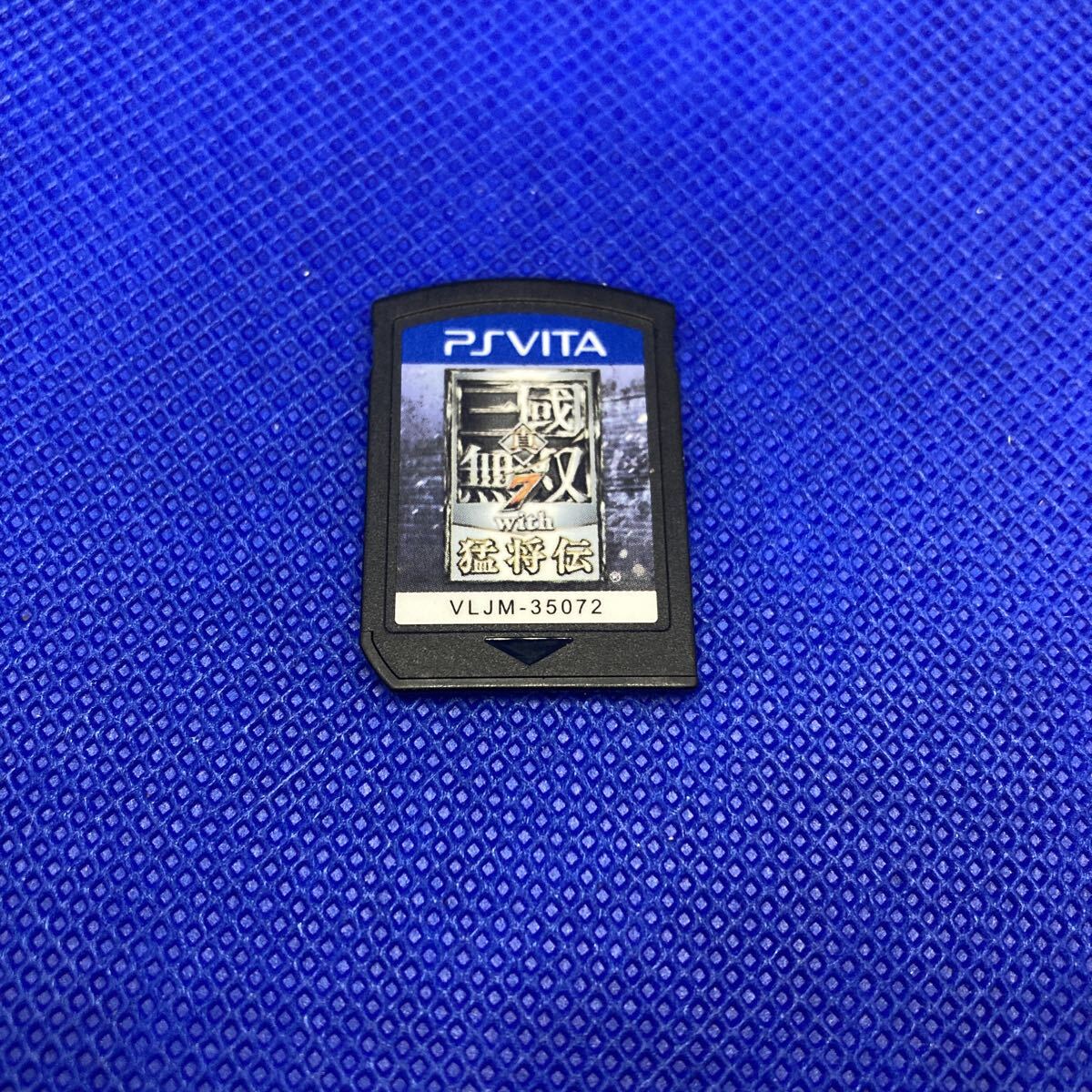 【な054】ソフトのみ 三國無双7 猛将伝 真 PSVITA PSVita Vita 三國無双