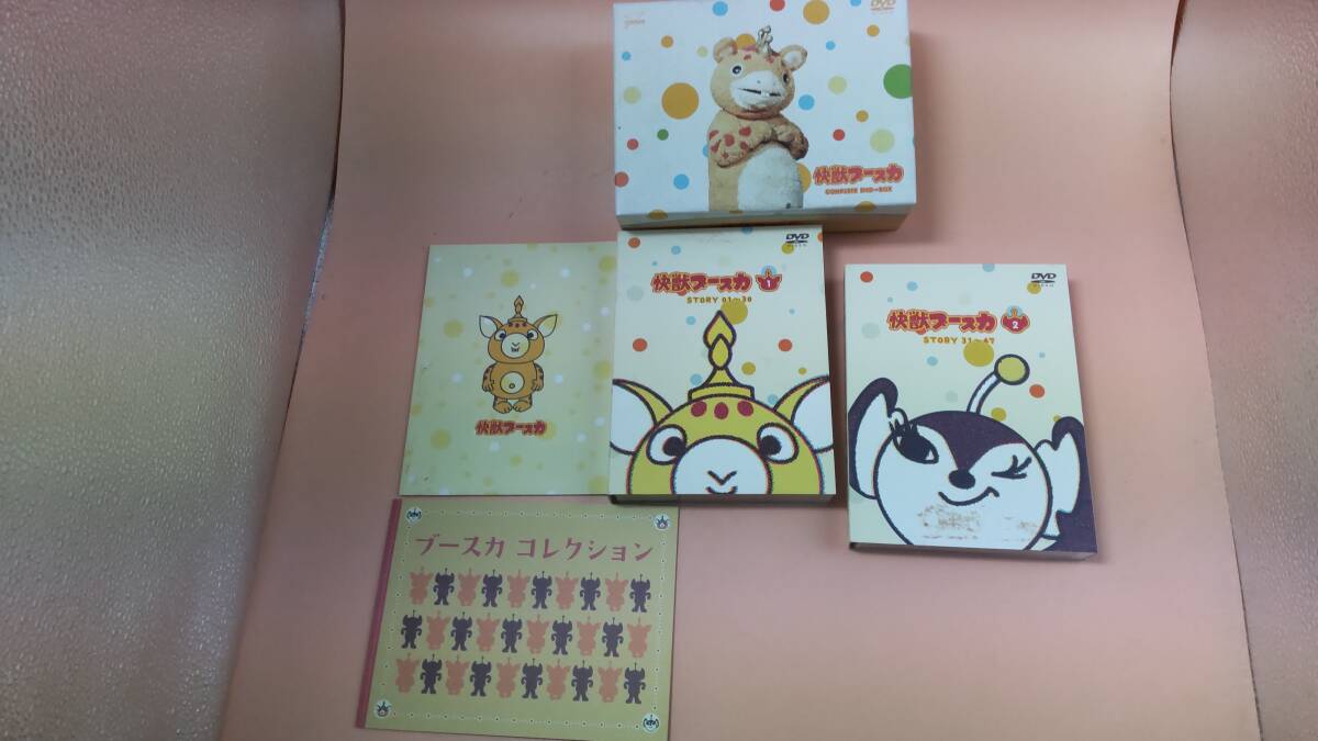 【Ｂ011】【プラス】快獣ブースカ COMPLETE DVD BOX 11枚組 円谷プロ 