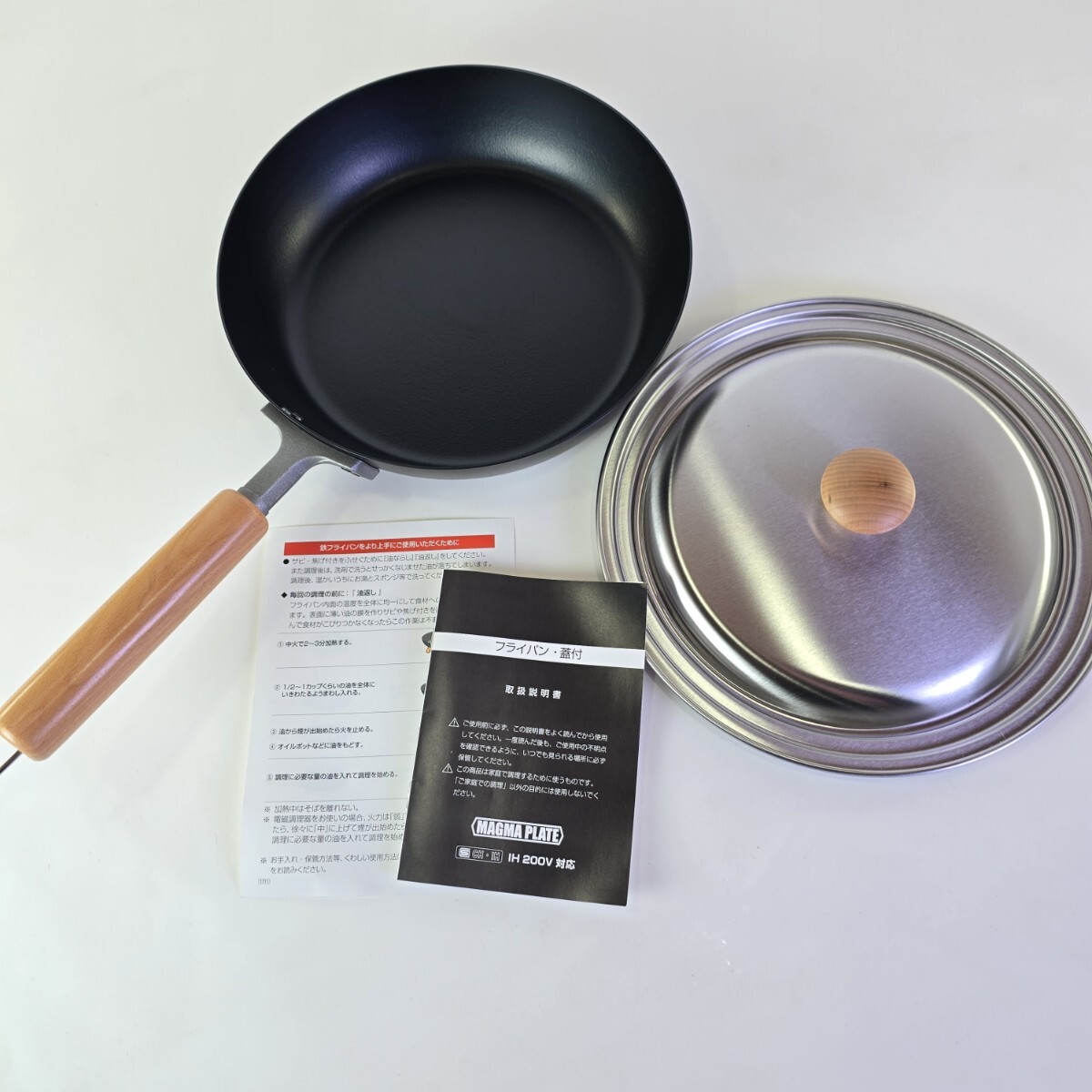 鉄鋼メーカー独自　マグマプレート 鉄フライパン 蓋セット ＜２４ｃｍ＞ 調理器具 フライパン