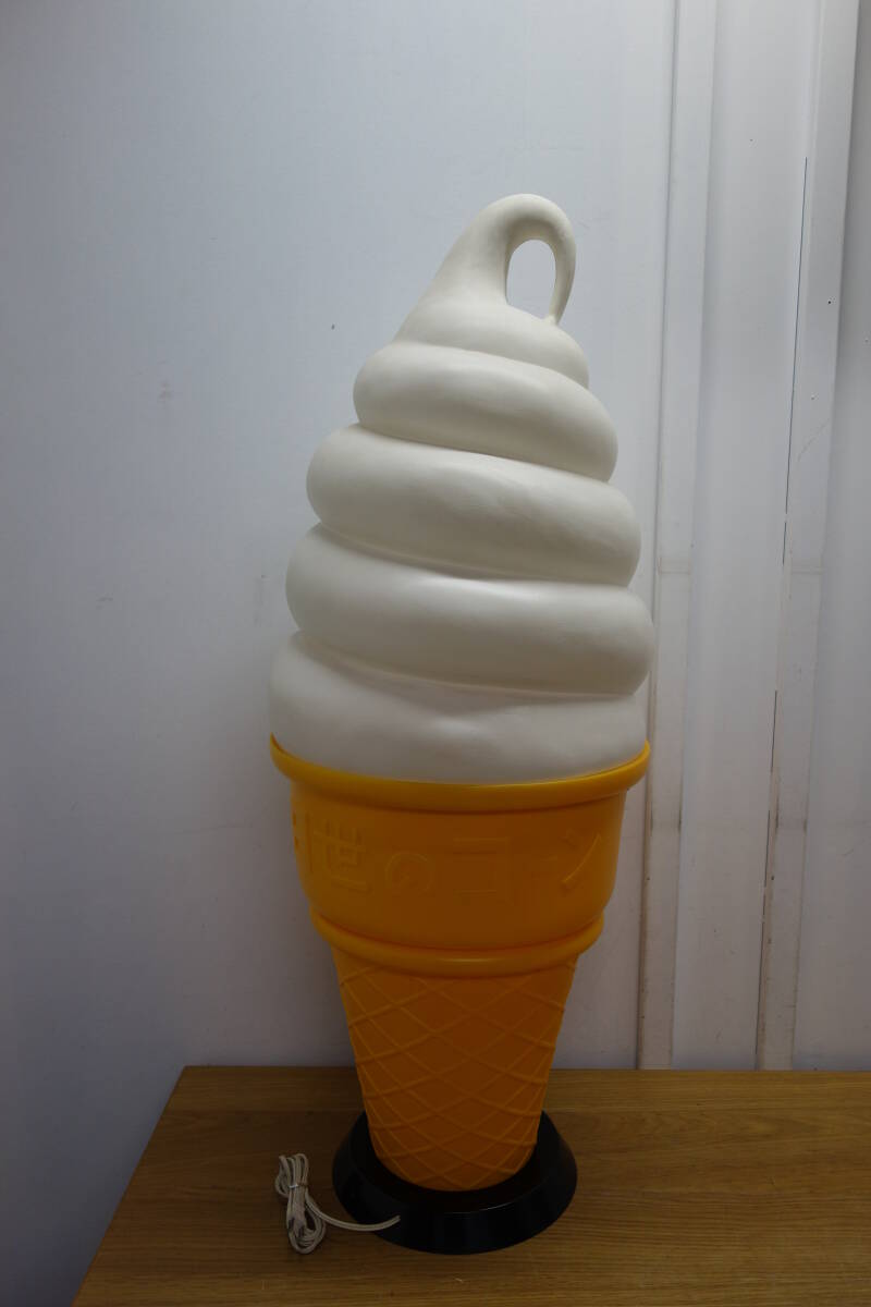 日世のコーン 大型 ソフトクリーム ディスプレイ 照明 看板 点灯OK 高さ95cm 店舗用品 中古 現状品 管理ZI-SG