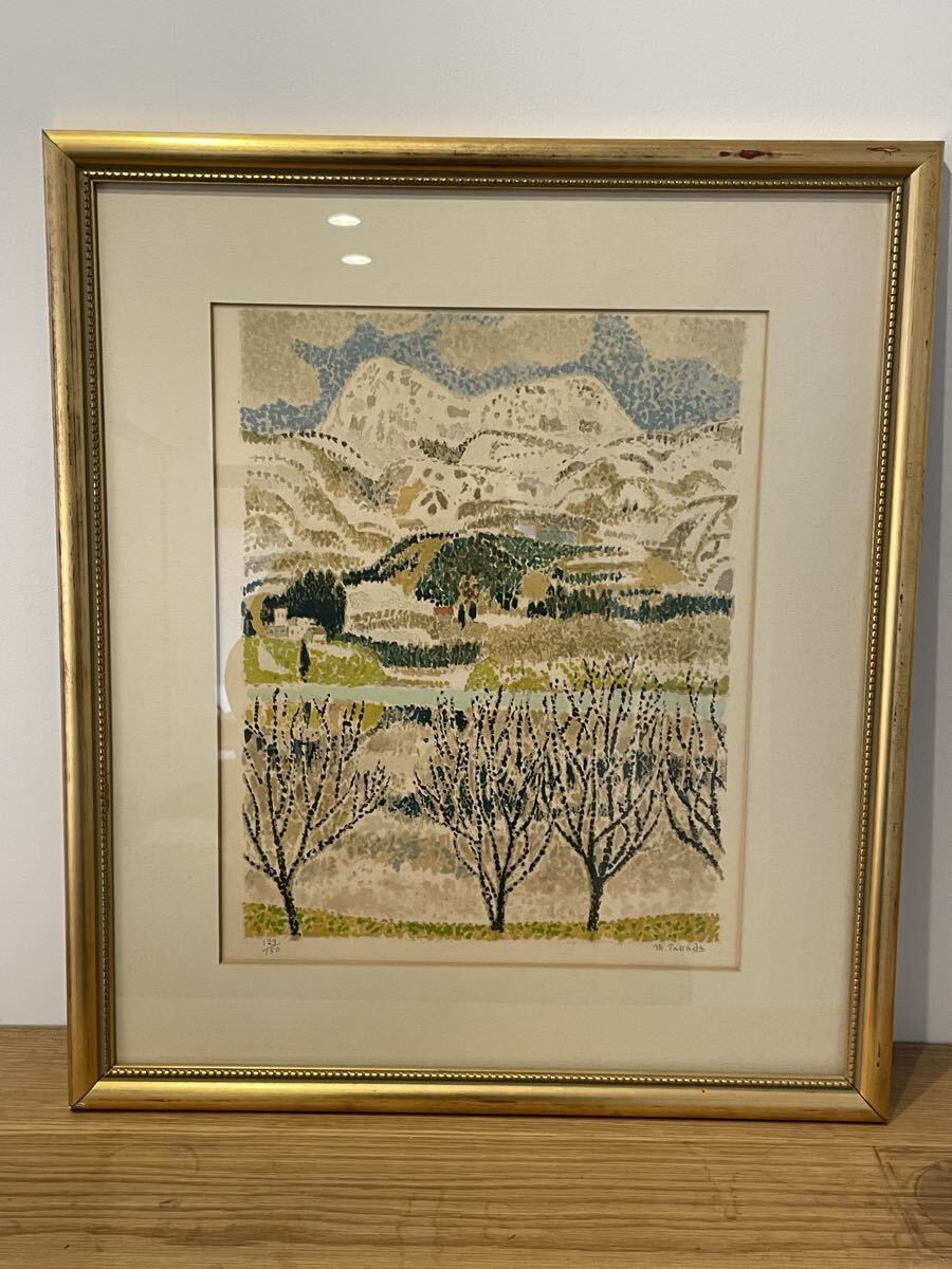  高田誠 真作 直筆サイン入り 風景画 ED エディション入り 大型 大作 額サイズ約62x54cm 限定150部