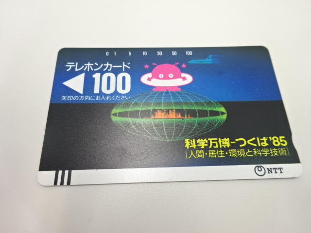 【＃17130】未使用　テレホンカード　100度数　コレクション
