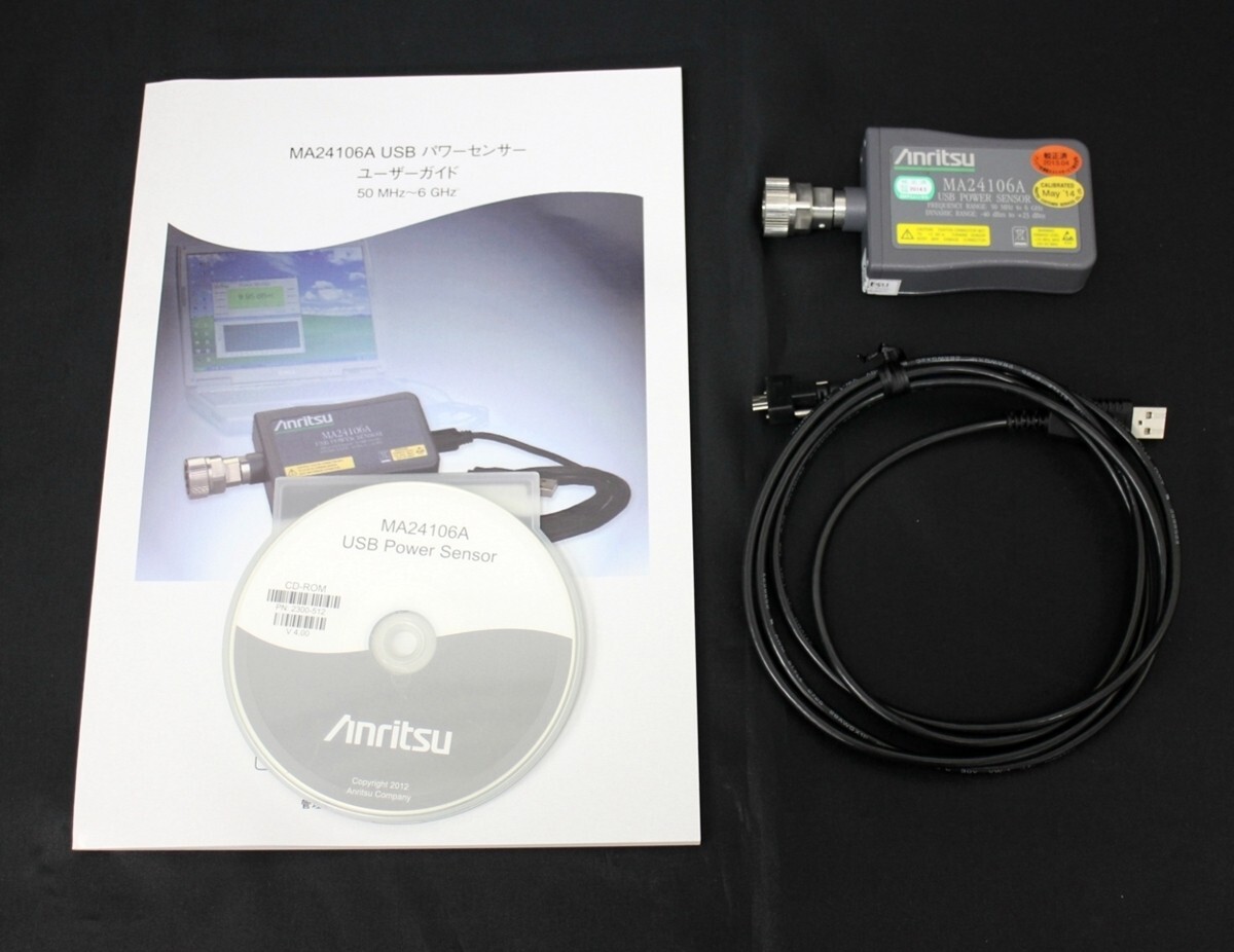 【正常動作品】Anritsu MA24106A 6GHz USBパワーセンサ