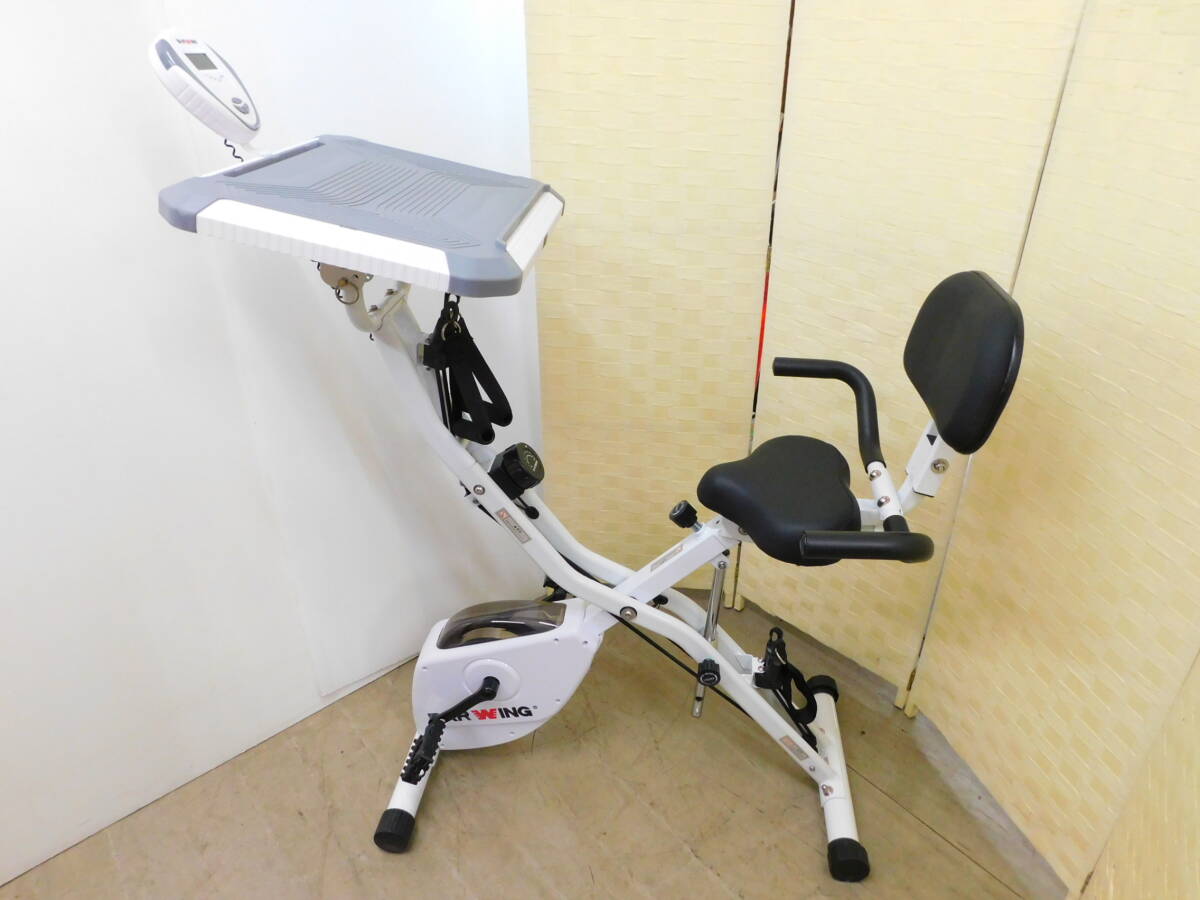 m942 BARWING バーウィング しながらバイク フィットネスバイク テーブル付 ルームバイク テーブル一体型バイク ドリンクホルダー付き