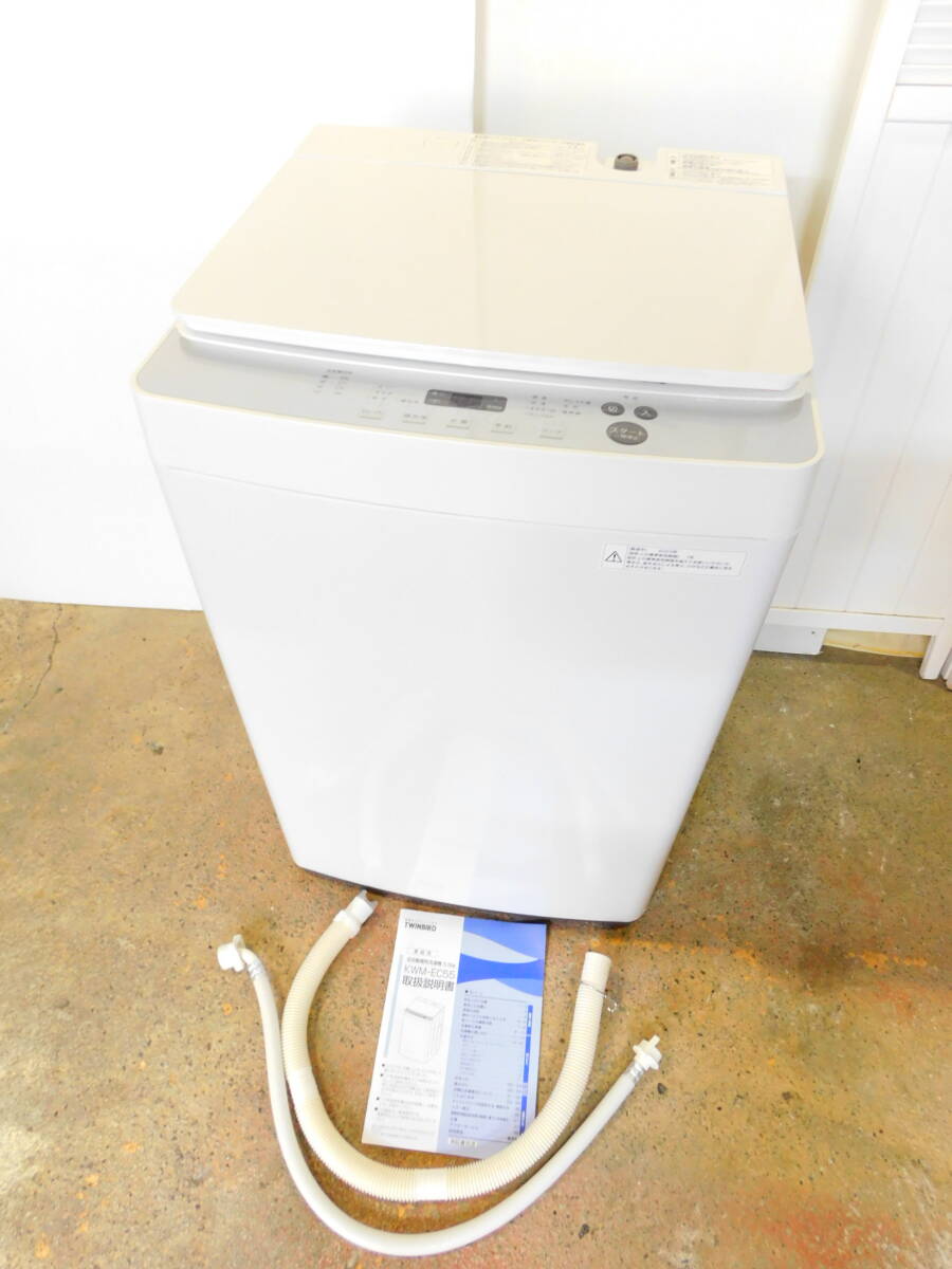 m897 ♪美品♪2023年製♪ TWINBIRD ツインバード 全自動電気洗濯機 KWM-EC55型 5.5kg ステンレス槽 フラットトップ 10分快速モード搭載
