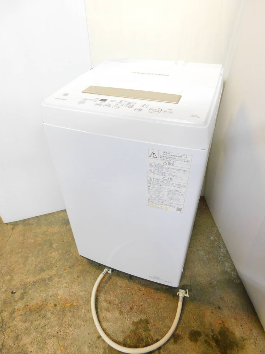 m1007 ♪2022年製♪ TOSHIBA 東芝 全自動電気洗濯機 4.5kg AW-45ME8