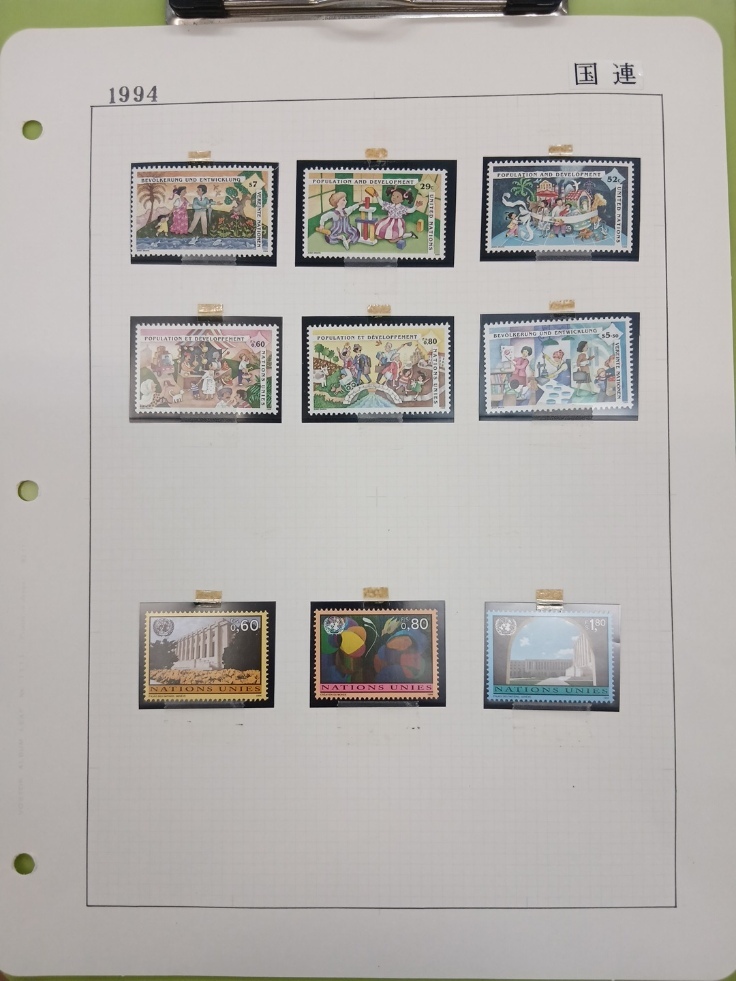 ★説明必読★＜嵐＞国連切手２リーフ