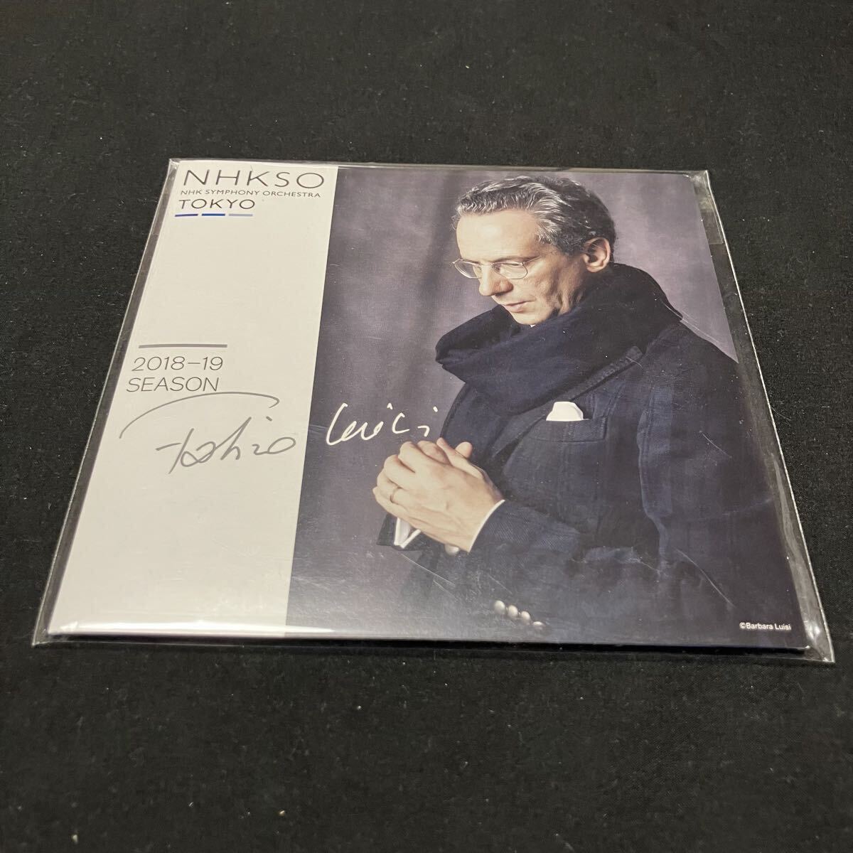 ZB1 CD 未開封 非売品 ファビオ・ルイージ指揮 NHK交響楽団 ブラームス 交響曲第4番 N響自主制作盤