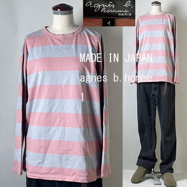 【国内正規品 名作 日本製】 agnes b.homme EBQ6J019 E23 (J019) アニエスベー オム 太ボーダー 長袖 ボーダー Tシャツ 1 ピンク × グレー