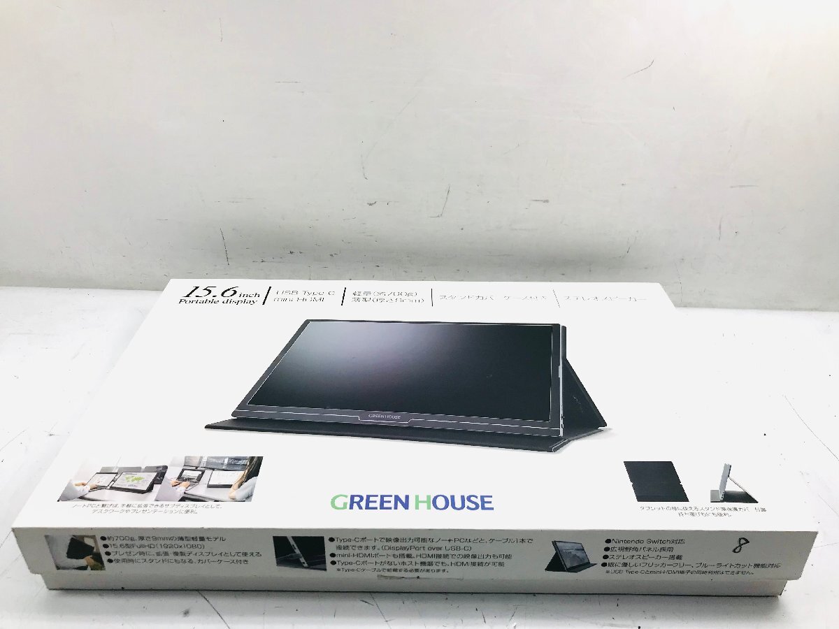 中古動作品　15.6インチ IPS液晶★GREEN HOUSE GH-LCU16A-BK ポータブルモバイルディスプレイ