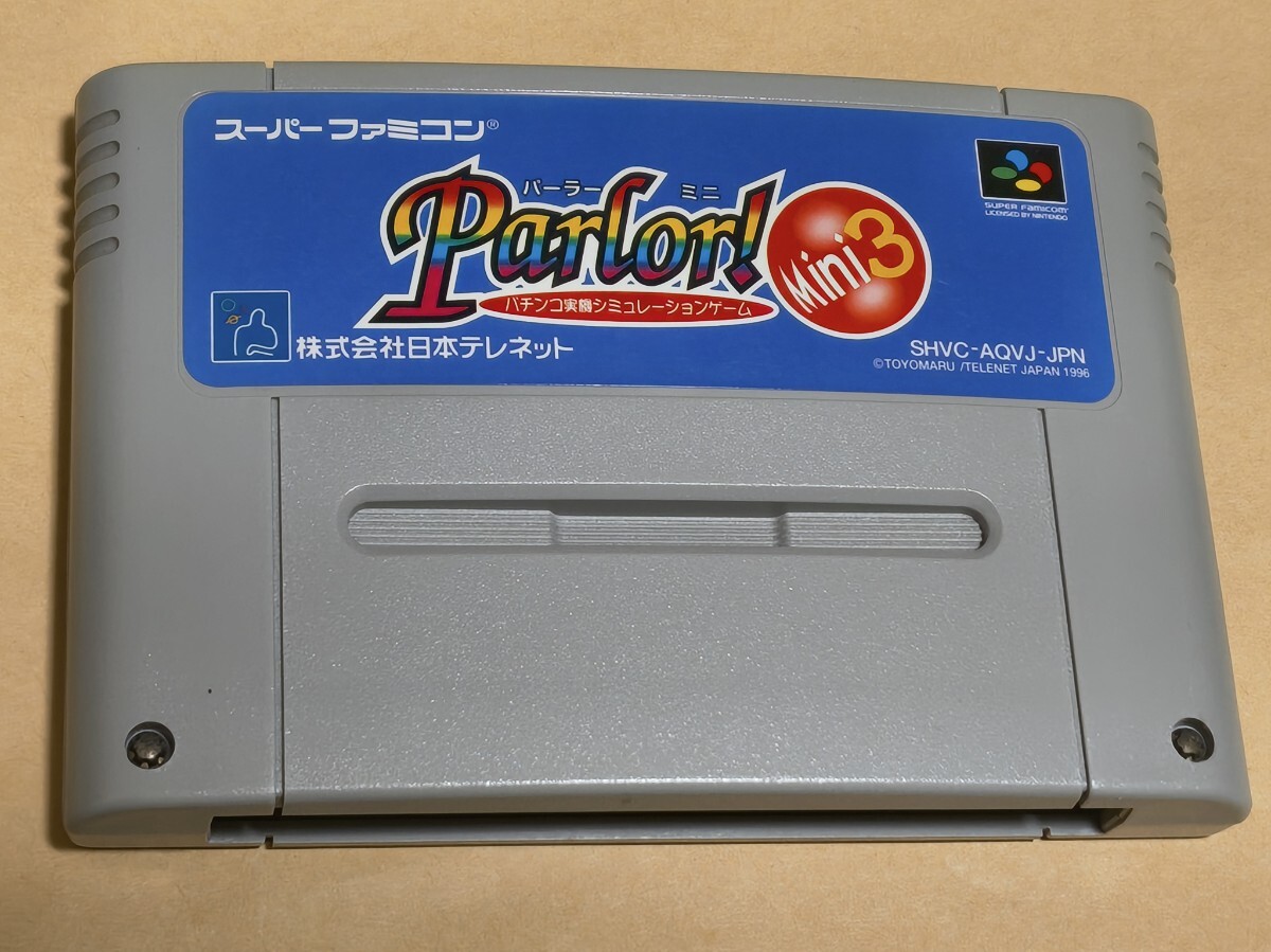 【SFC】Parlor Mini3　ソフトのみ 